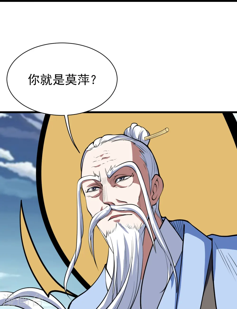 第284话 欺人太甚!6