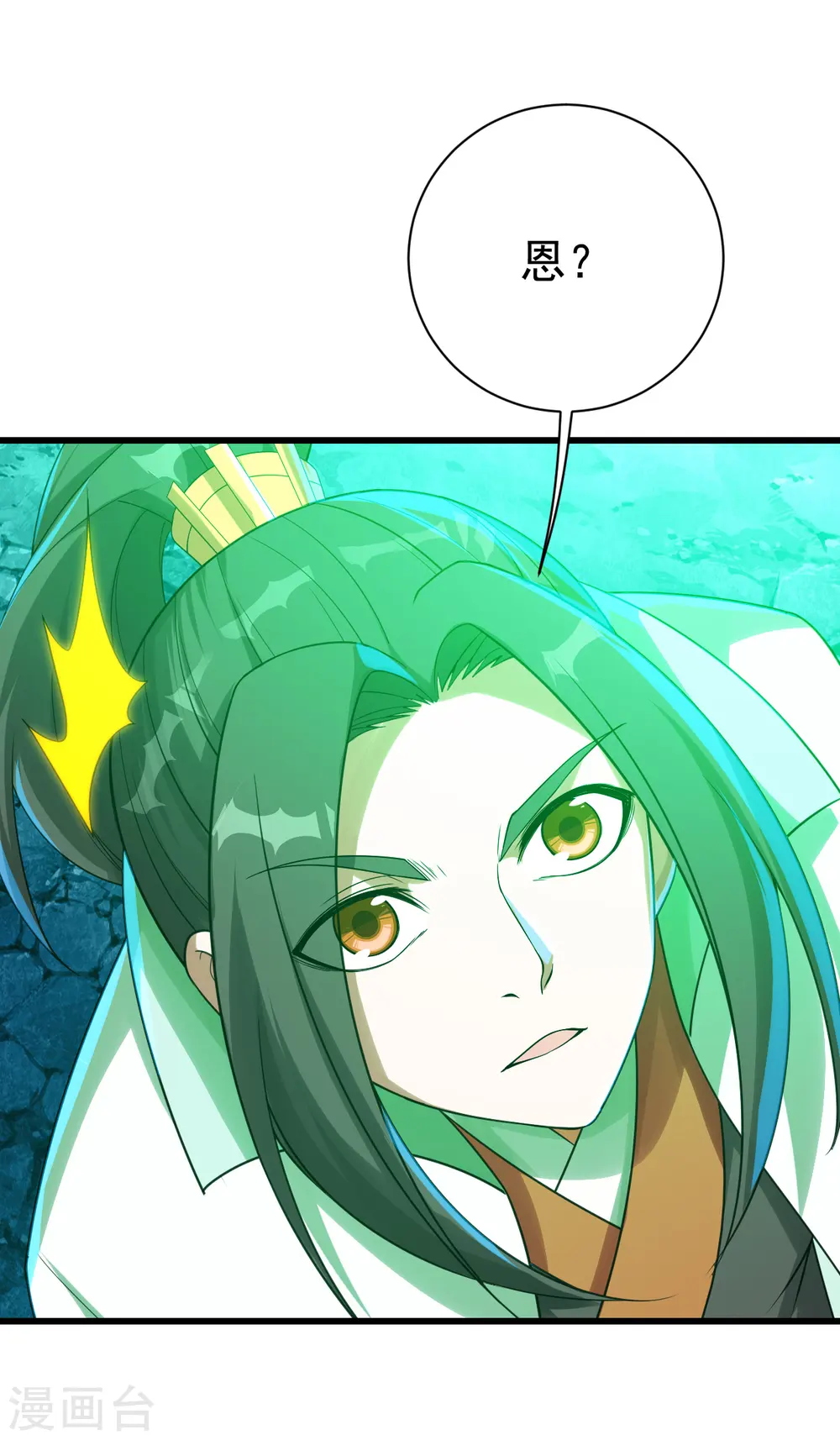 第117话 地动山摇！5