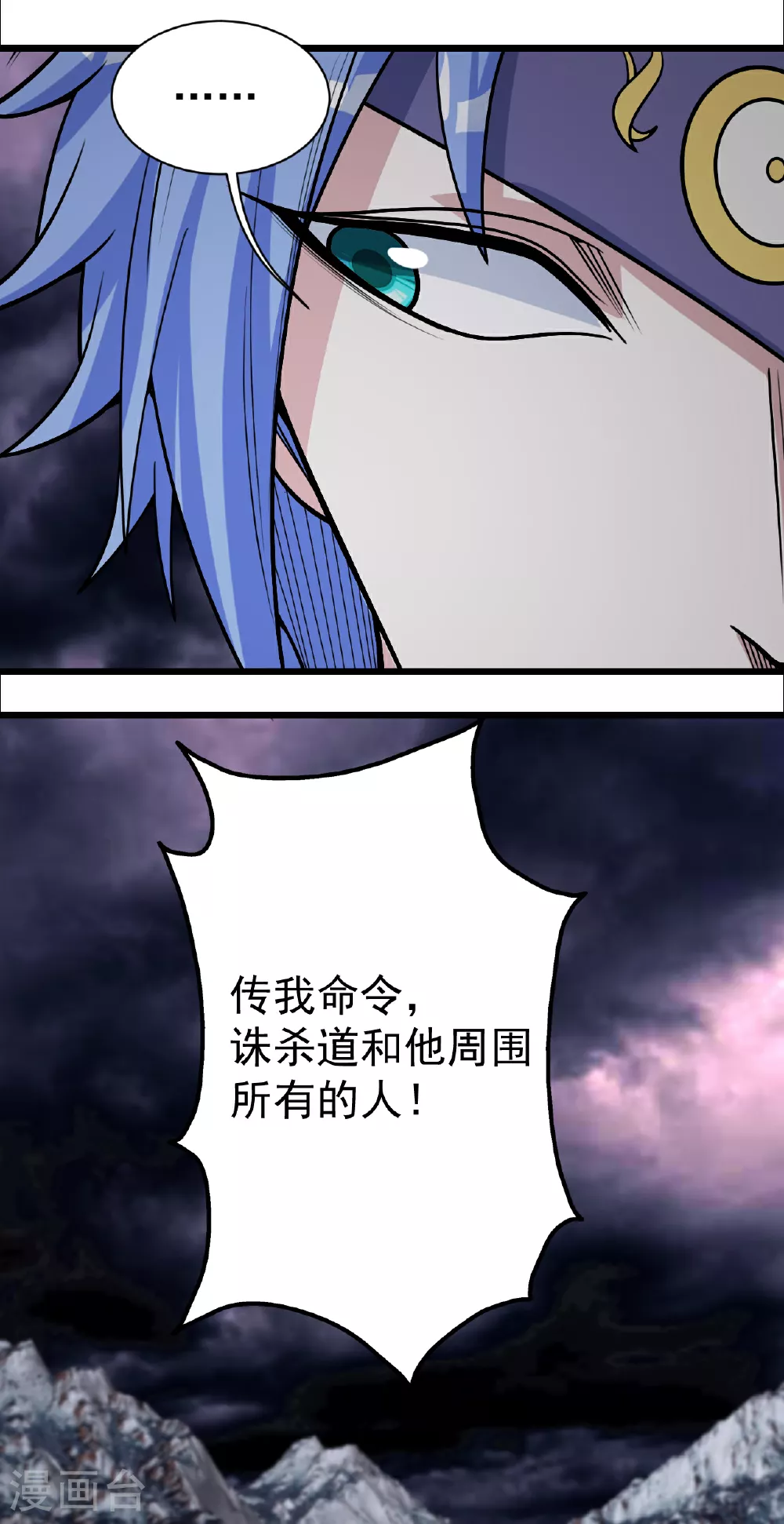 第372话 神箭经28