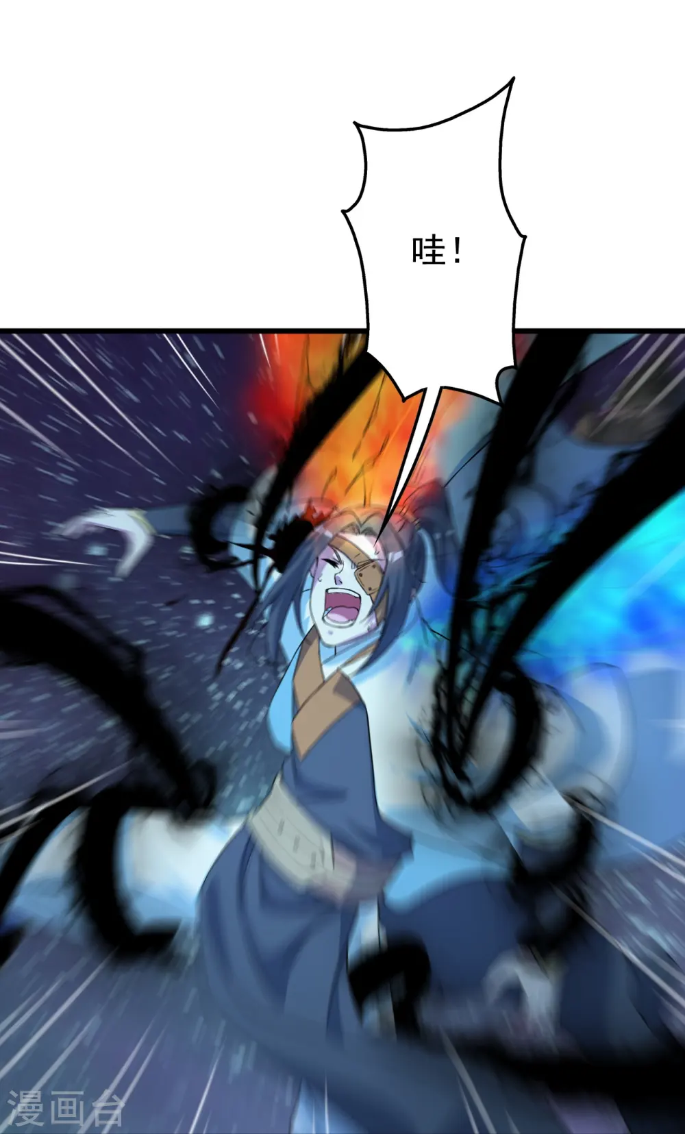 第262话 我要救你！4