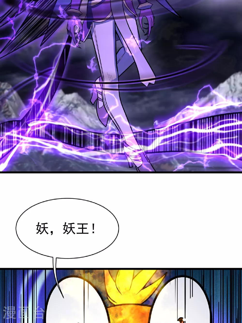第380话 埋伏19