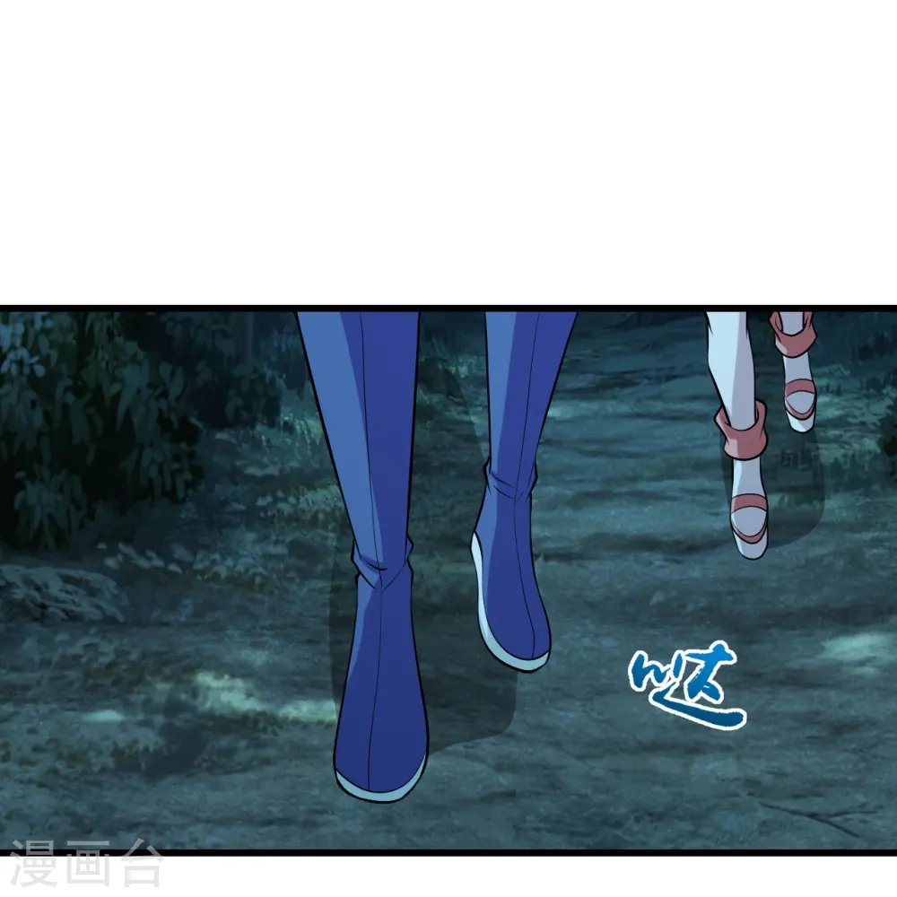 第250话 大黑虎！14