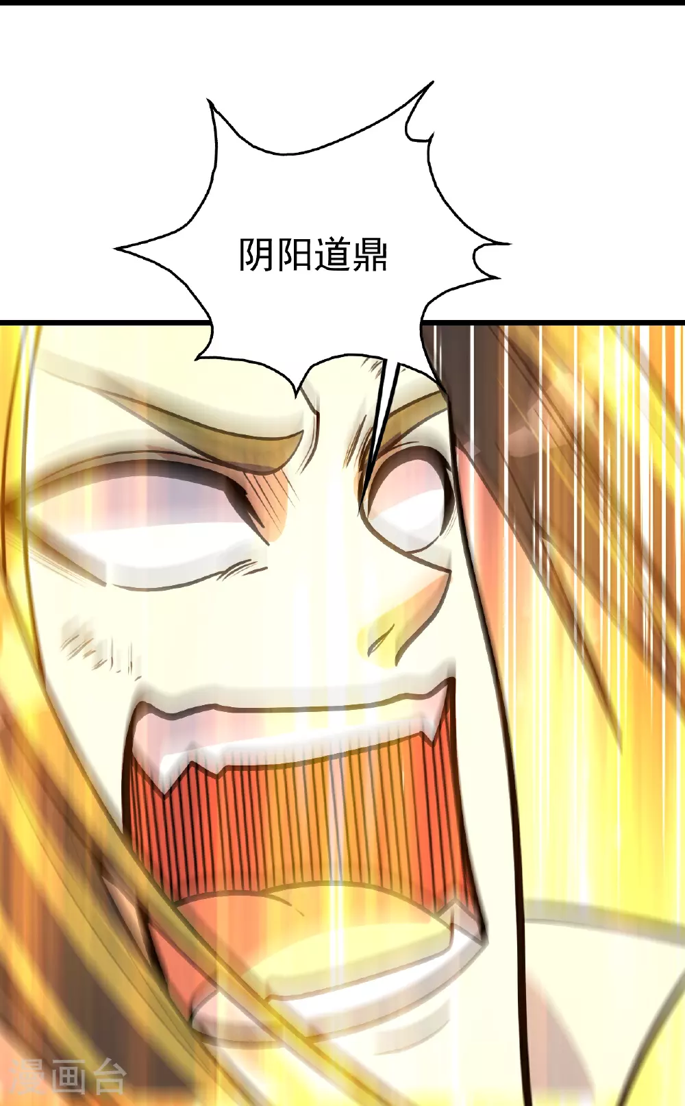 第390话 大师兄！26
