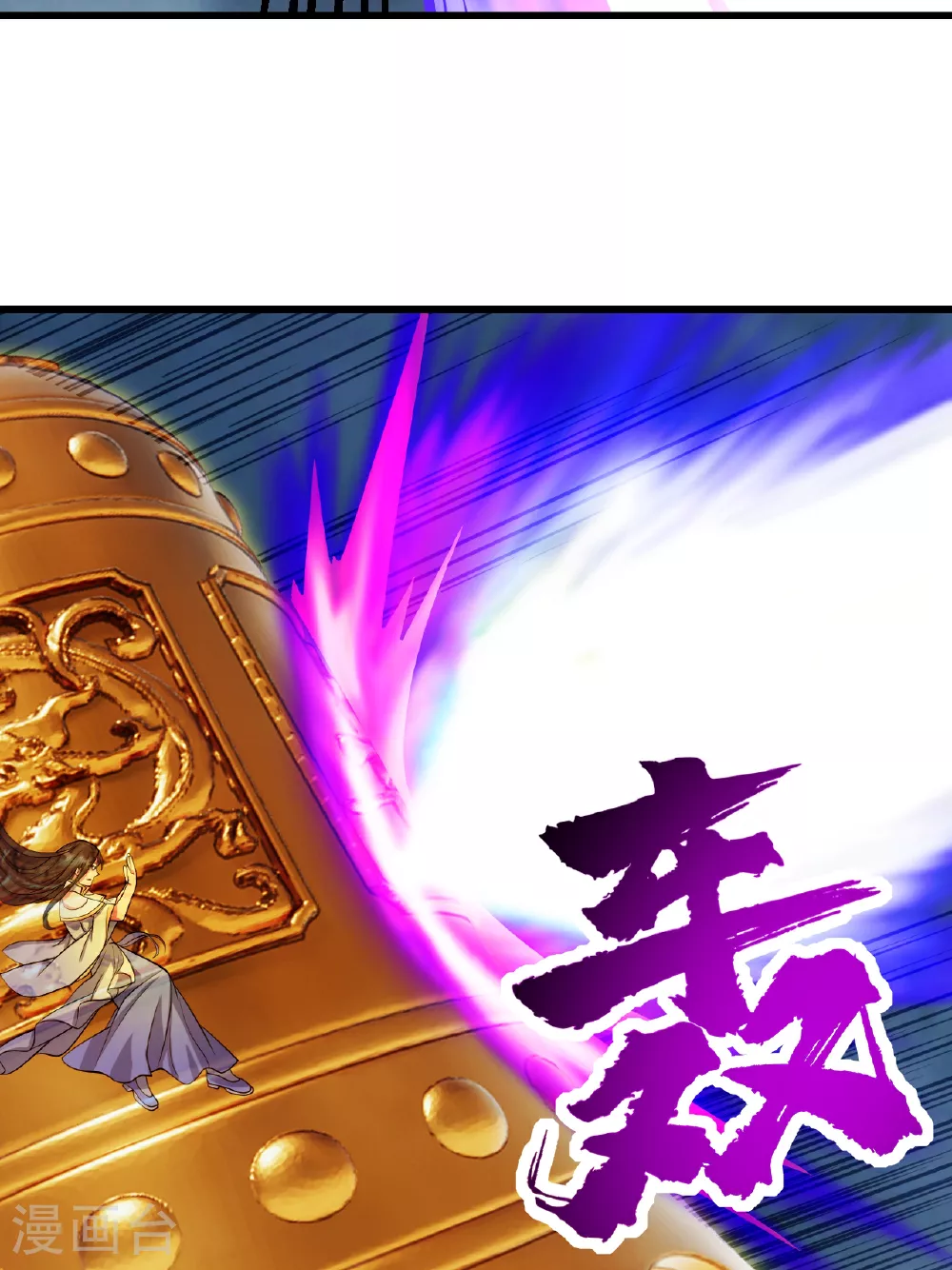 第375话 千钧一发5
