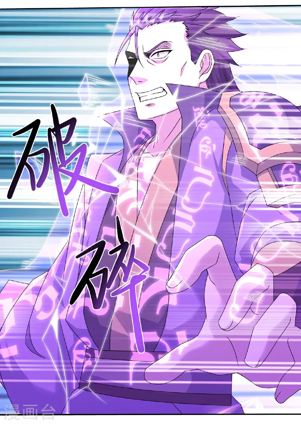 第446话 对战武王21