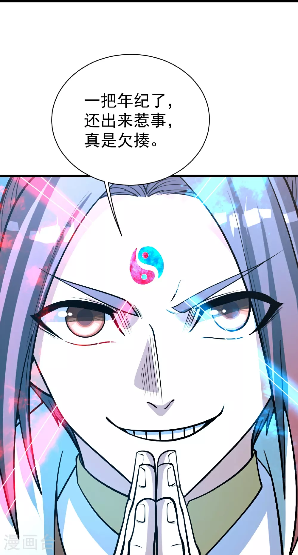 第352话 东瀛绝学15