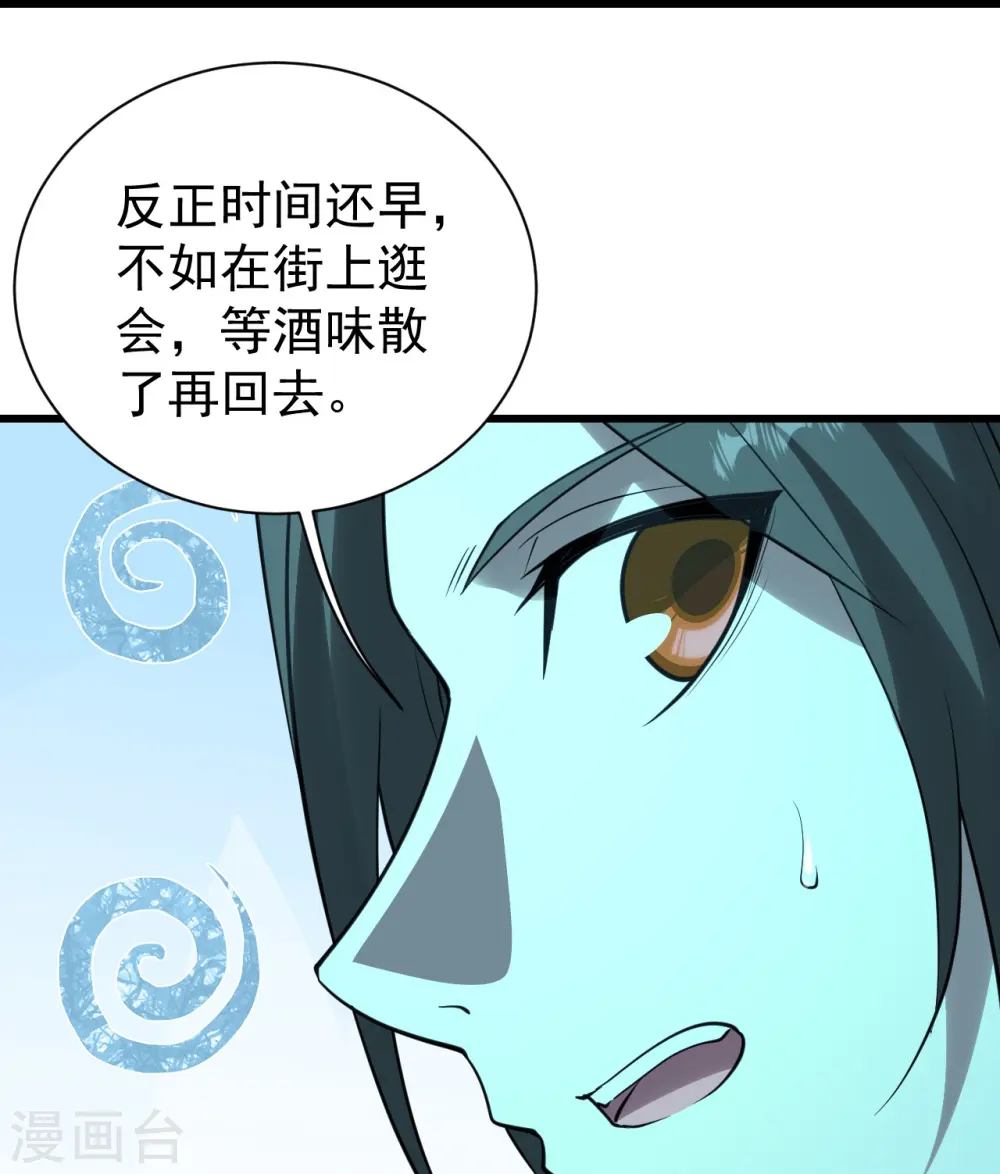 会员专属番外 诗诗篇 弥补小遗憾13