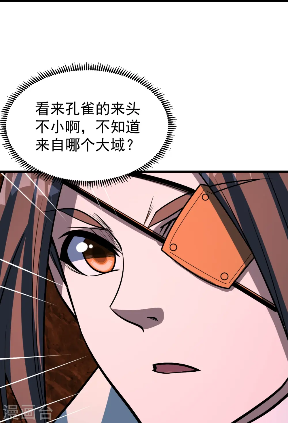 第323话 跑！4