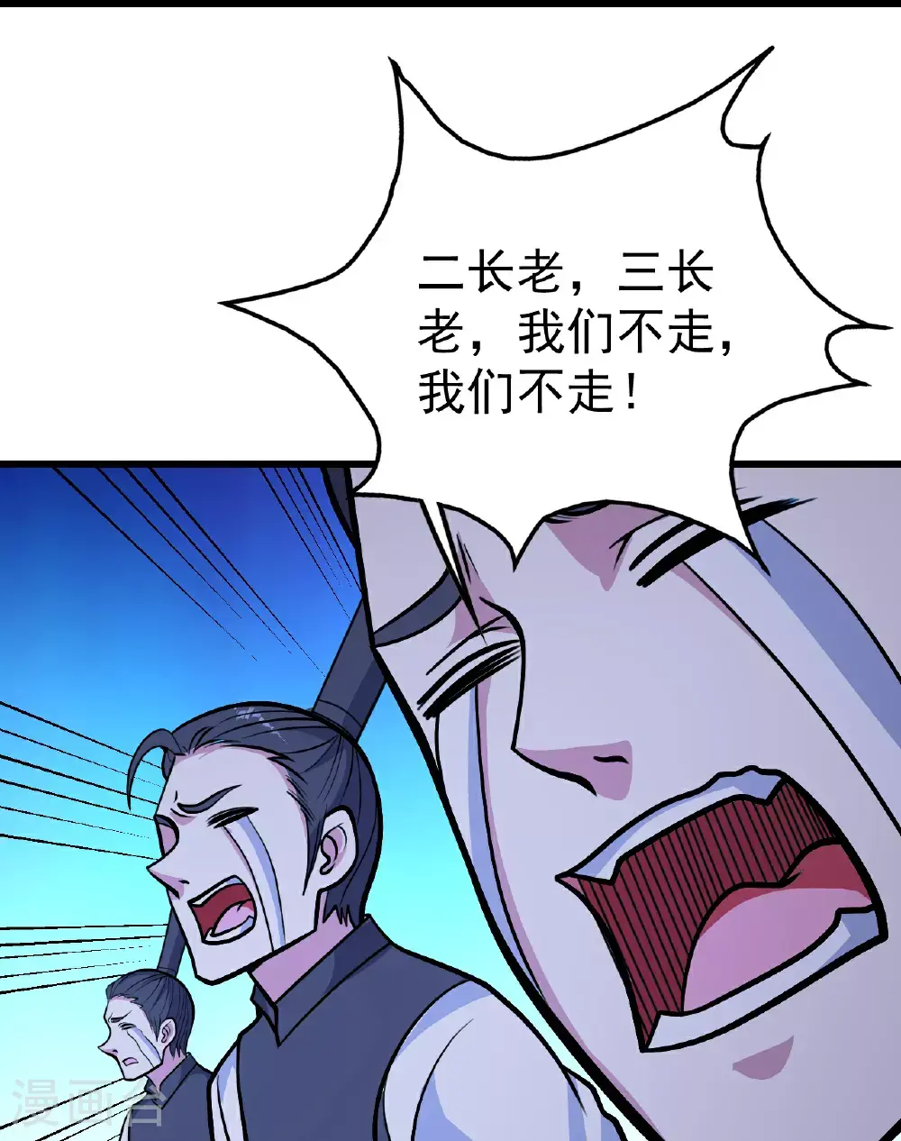 第398话 学院危机15