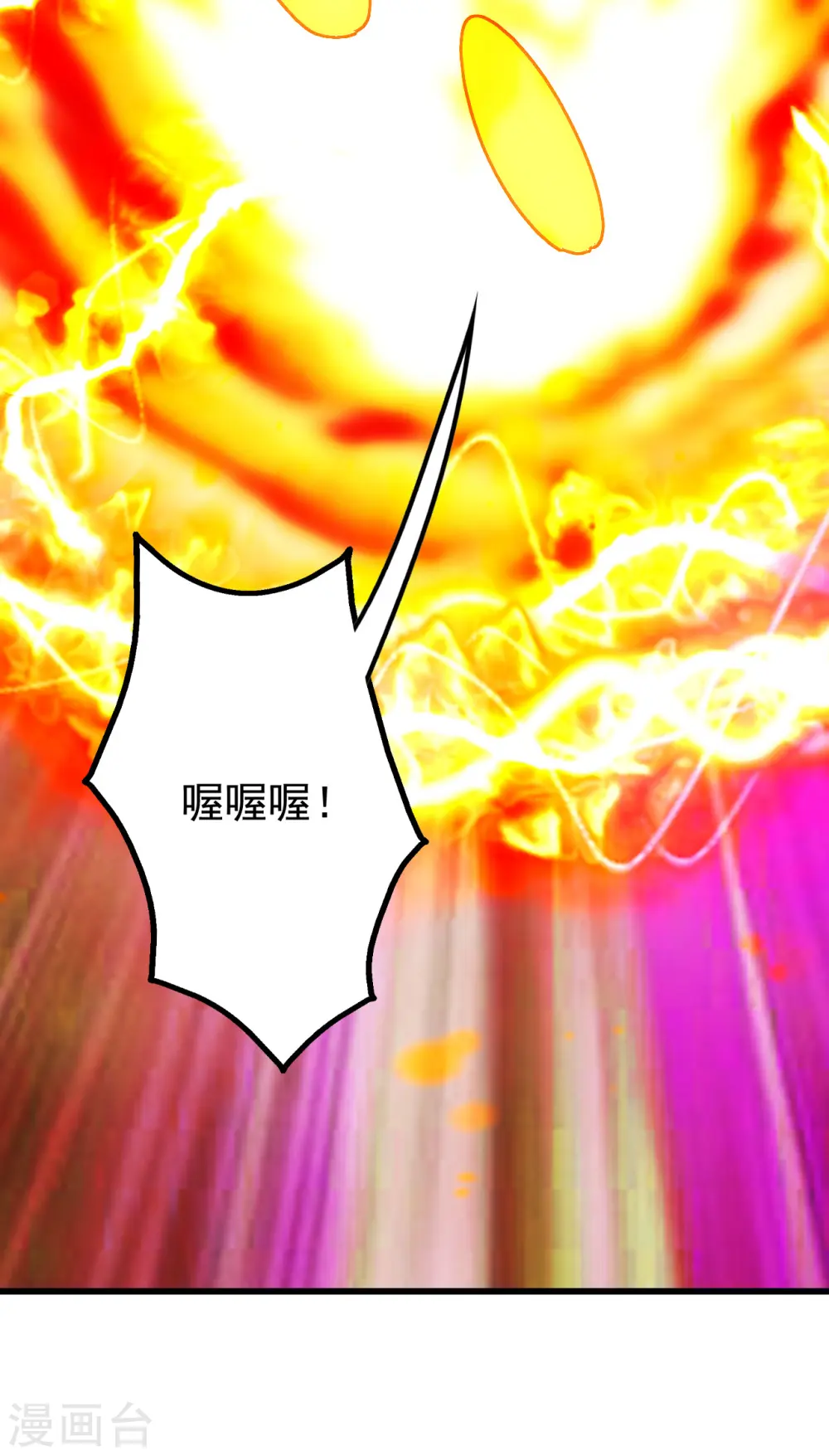 第210话 生门？死门？27