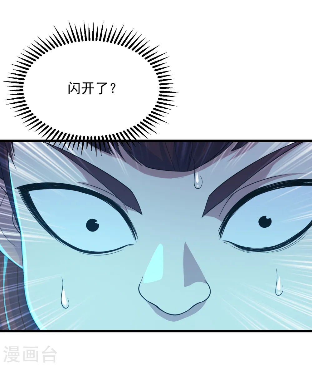 第103话 吉星博16