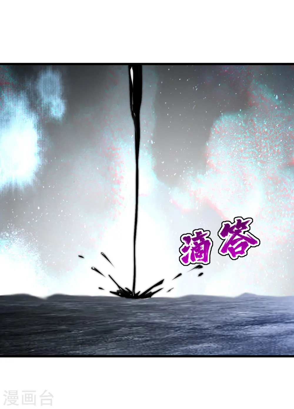 第189话 残留的本源之气！11