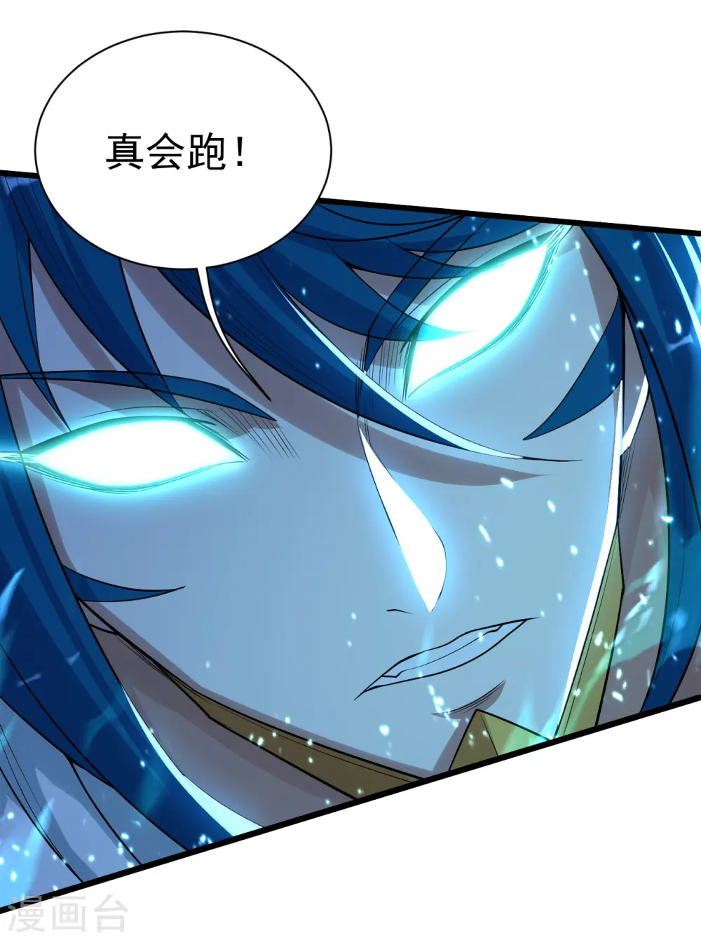 第189话 残留的本源之气！35
