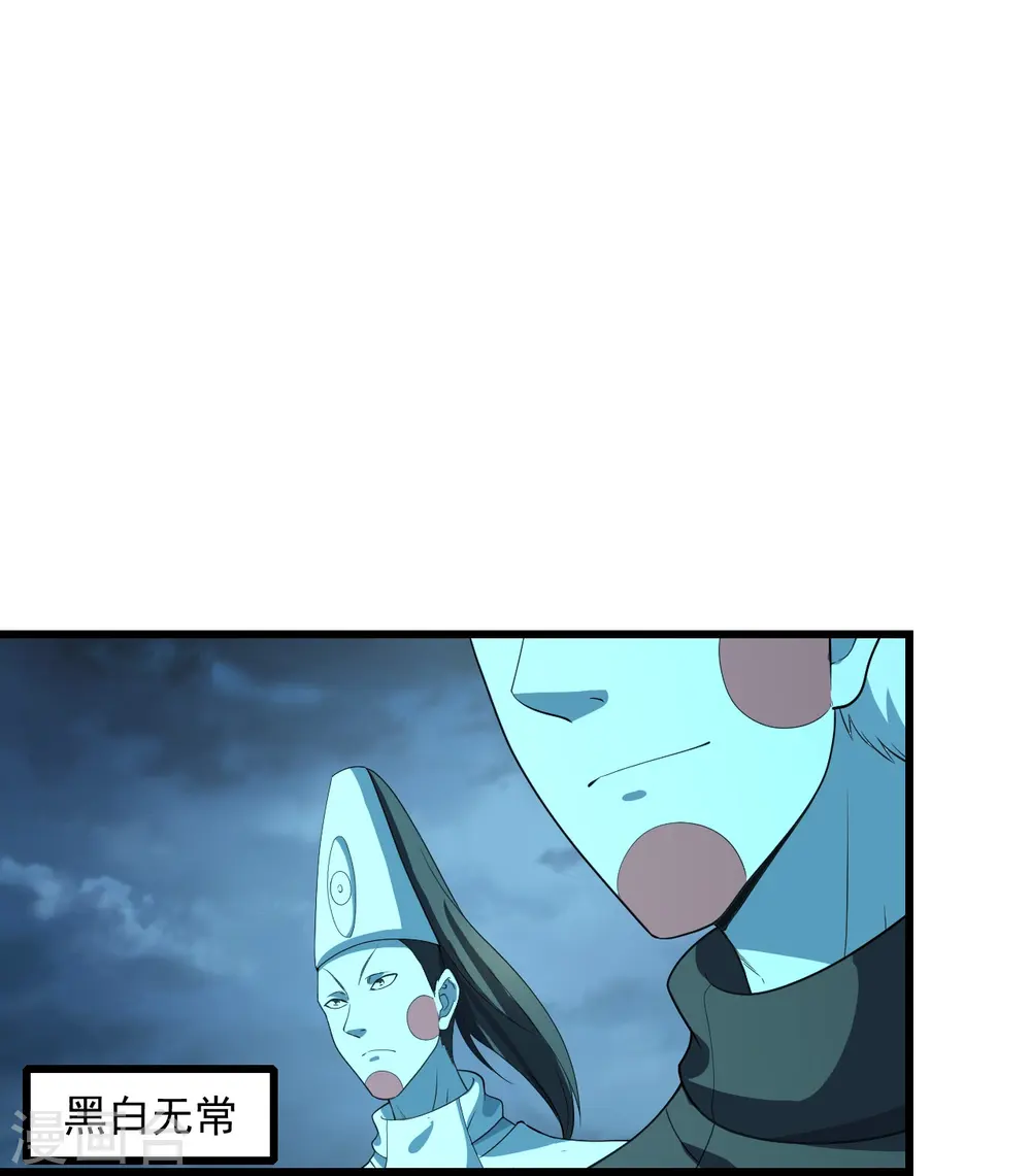 第226话 武殿降临！41