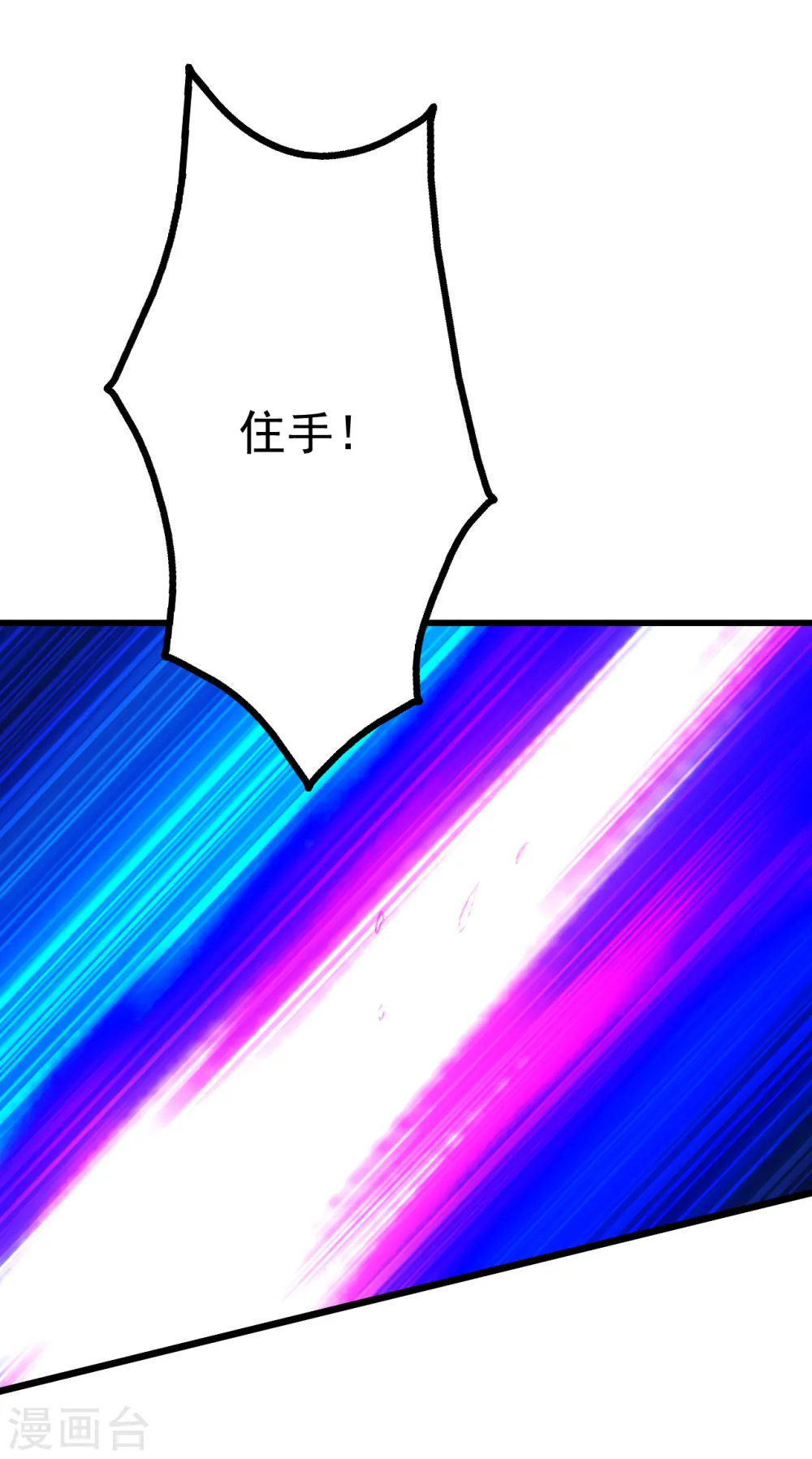 第192话 你们这些低等的生灵！24