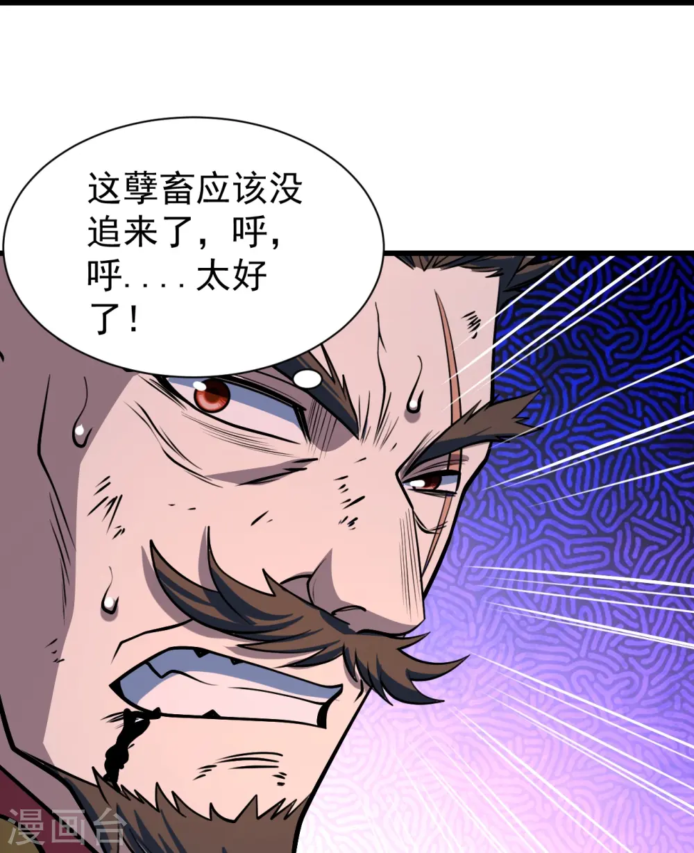 第324话 惊天动地的大事7