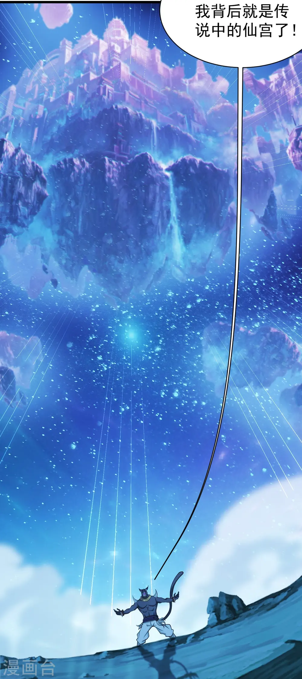 第252话 灵儿？31