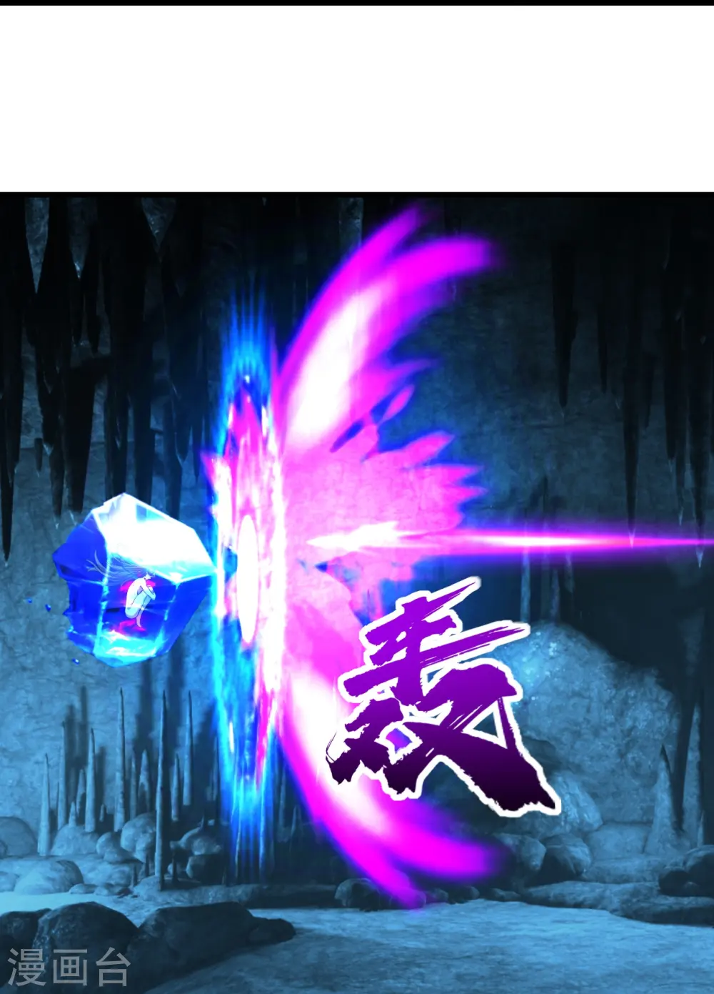 第232话 最强的敌人？4