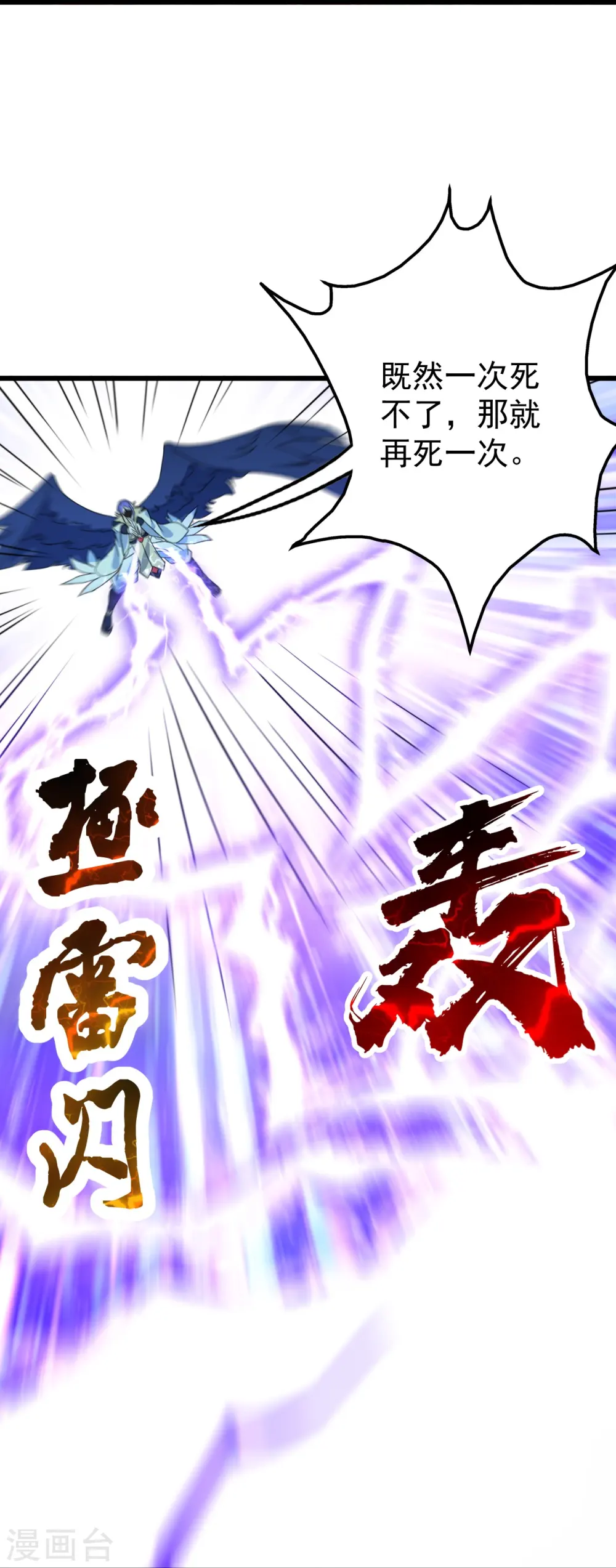 第265话 无法控制的力量23
