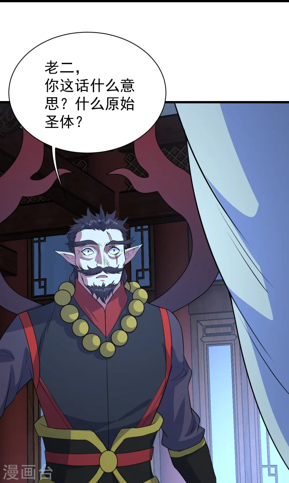 第269话 道就是道陵！18