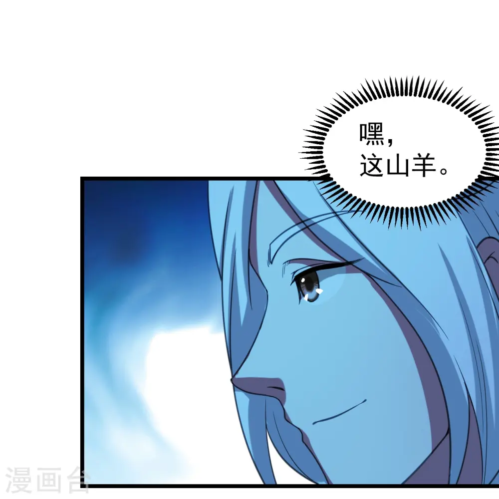 第246话 是爱？是恨？12