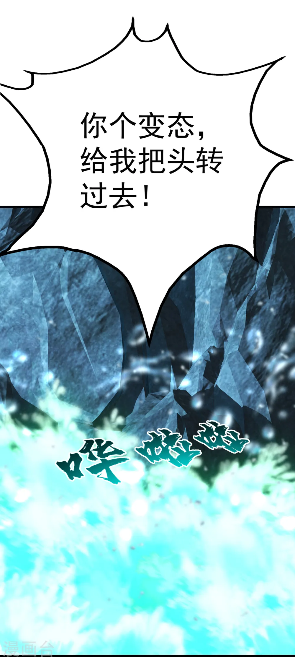 第212话 洗澡！21
