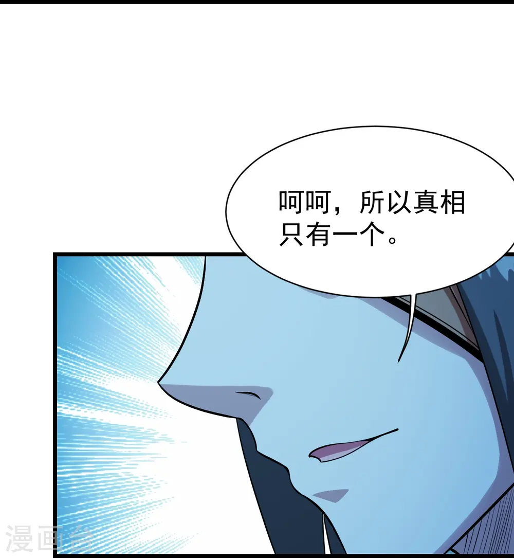 第250话 大黑虎！22