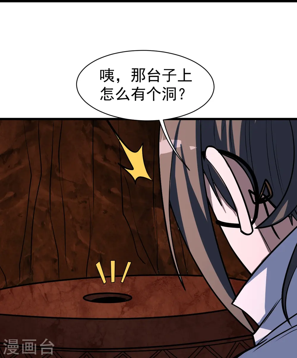 第315话 发财了！13