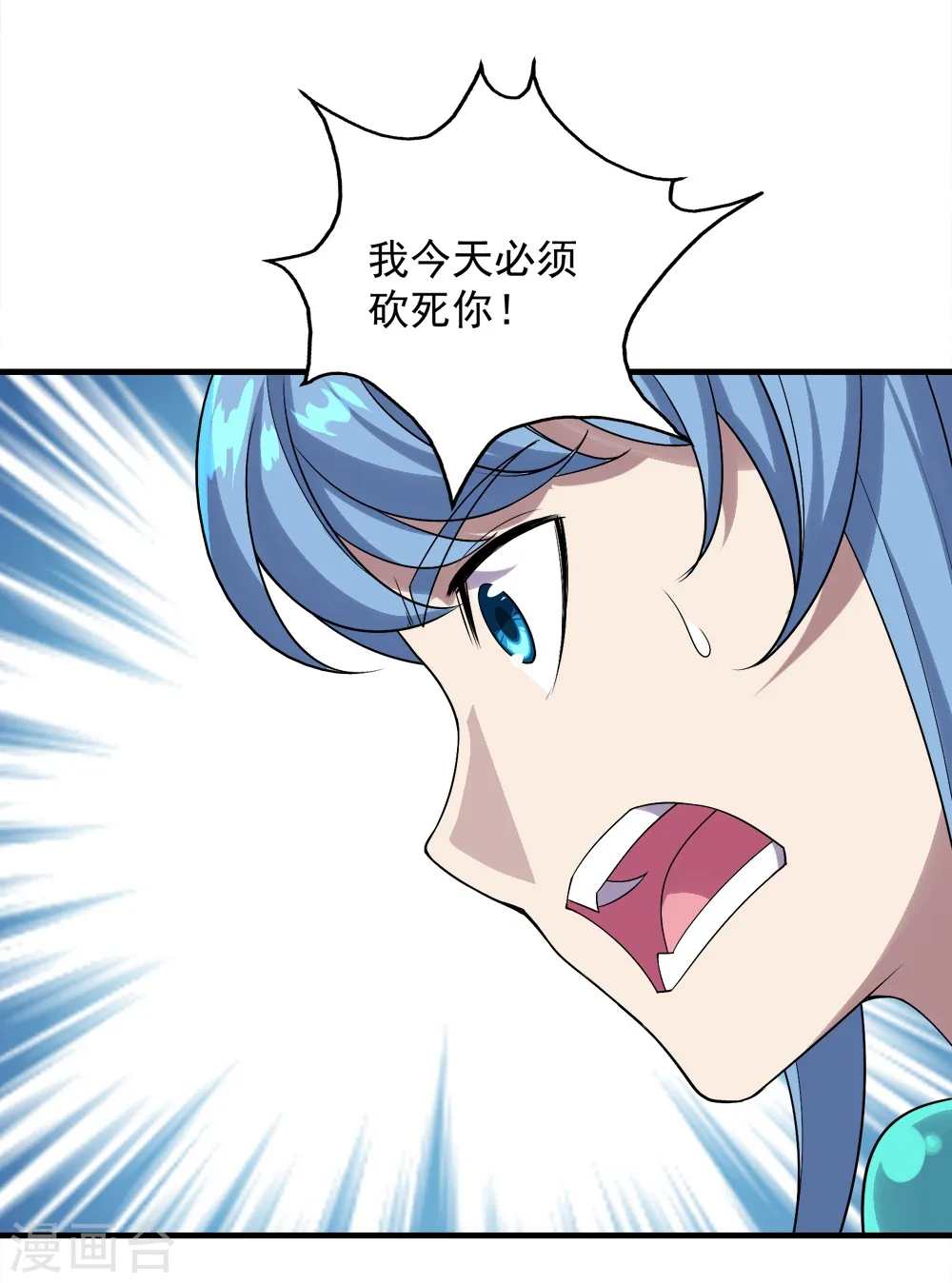 第65话 你舍得出来了？15