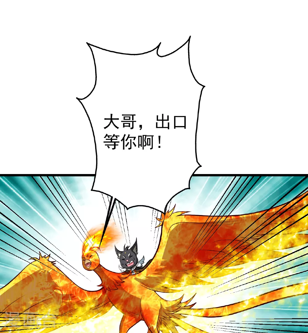 第373话 围剿9