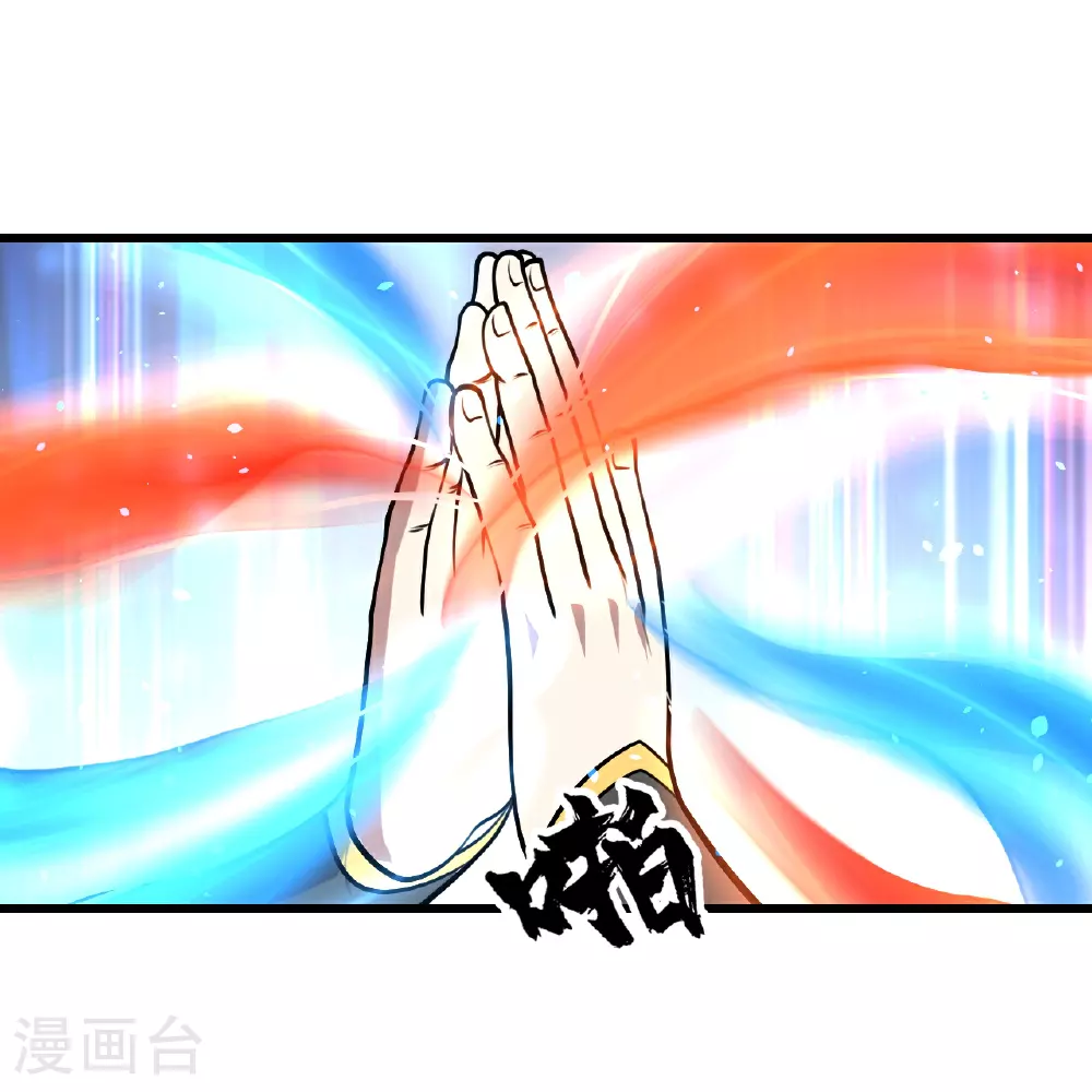 第346话 圣女26