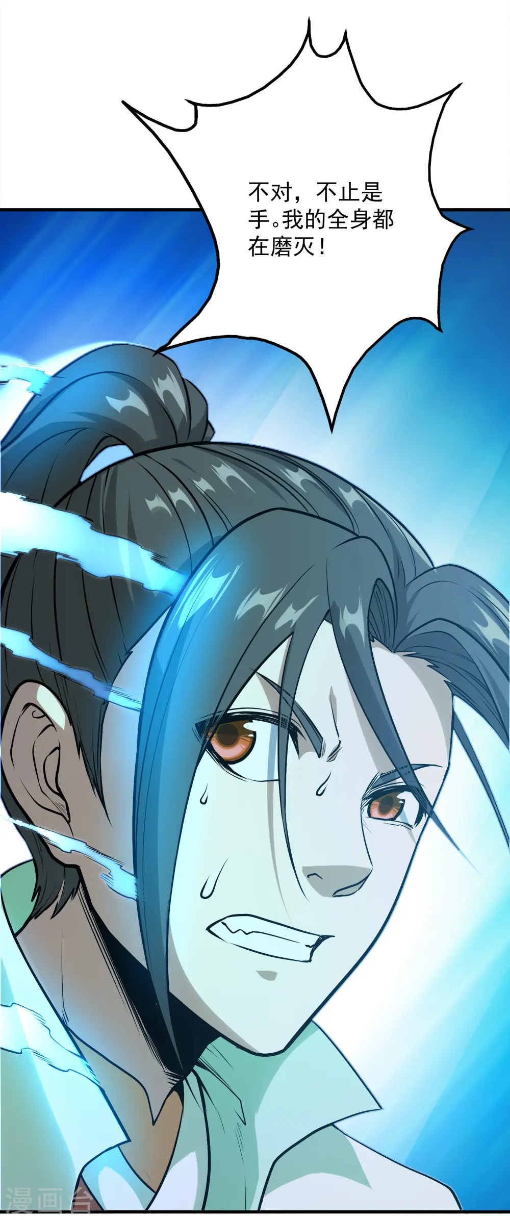 第61话 规则之力！25