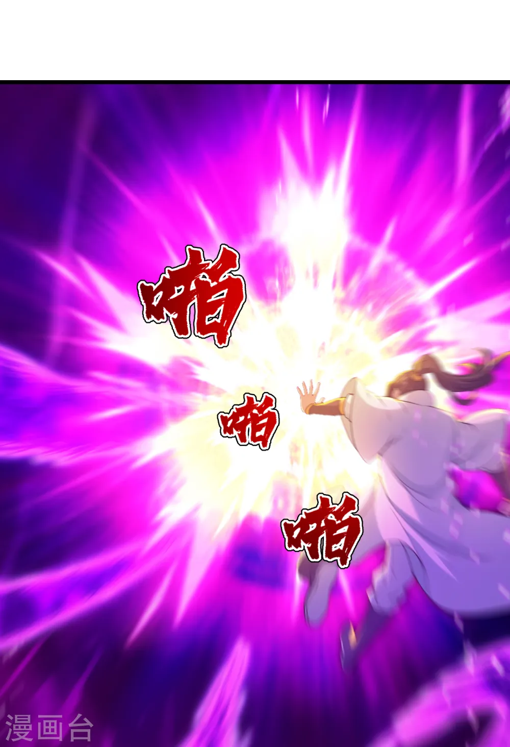 第164话 怪物18