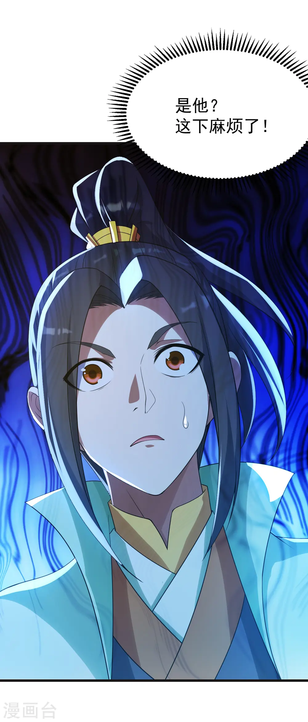 第132话 啊！这不是我妹妹16