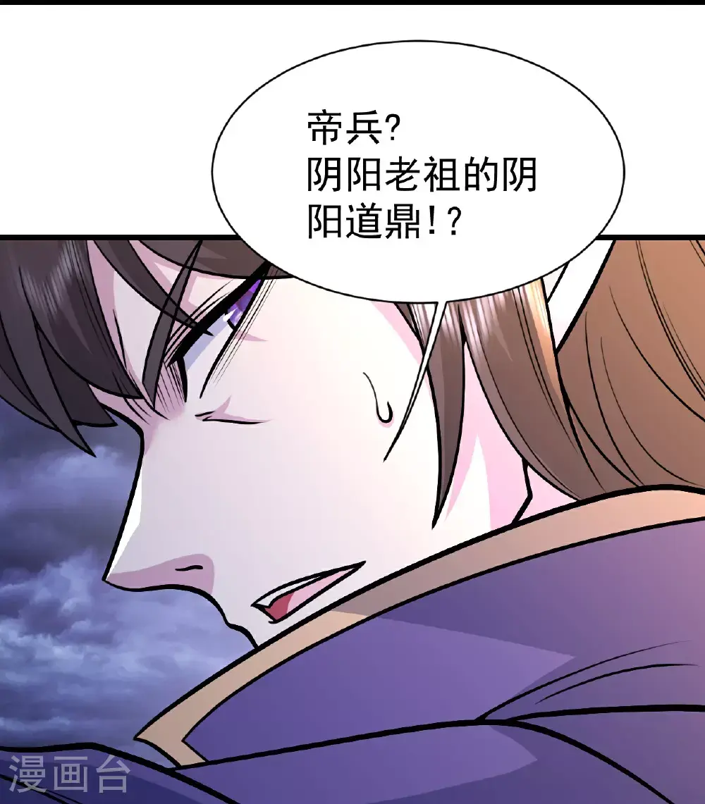 第402话 黑色的莲8