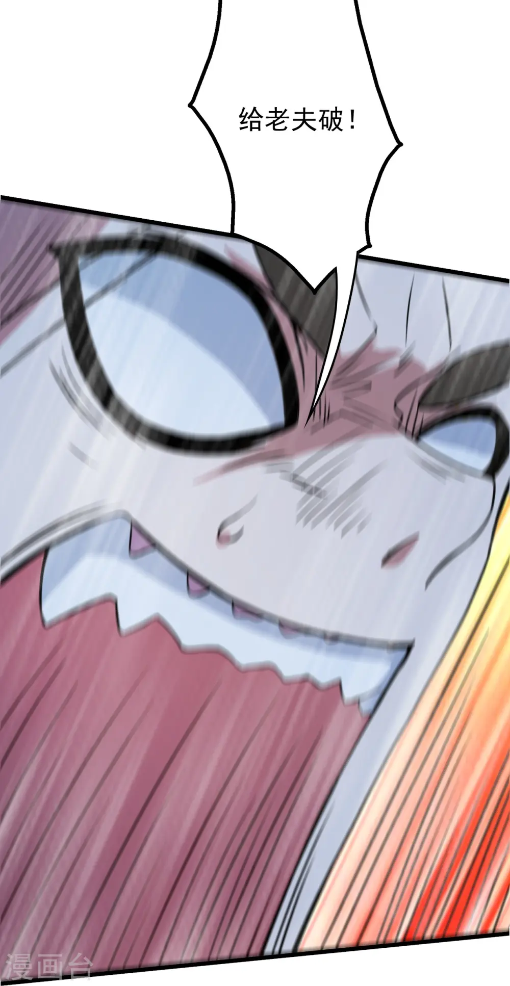 第261话 牺牲！4