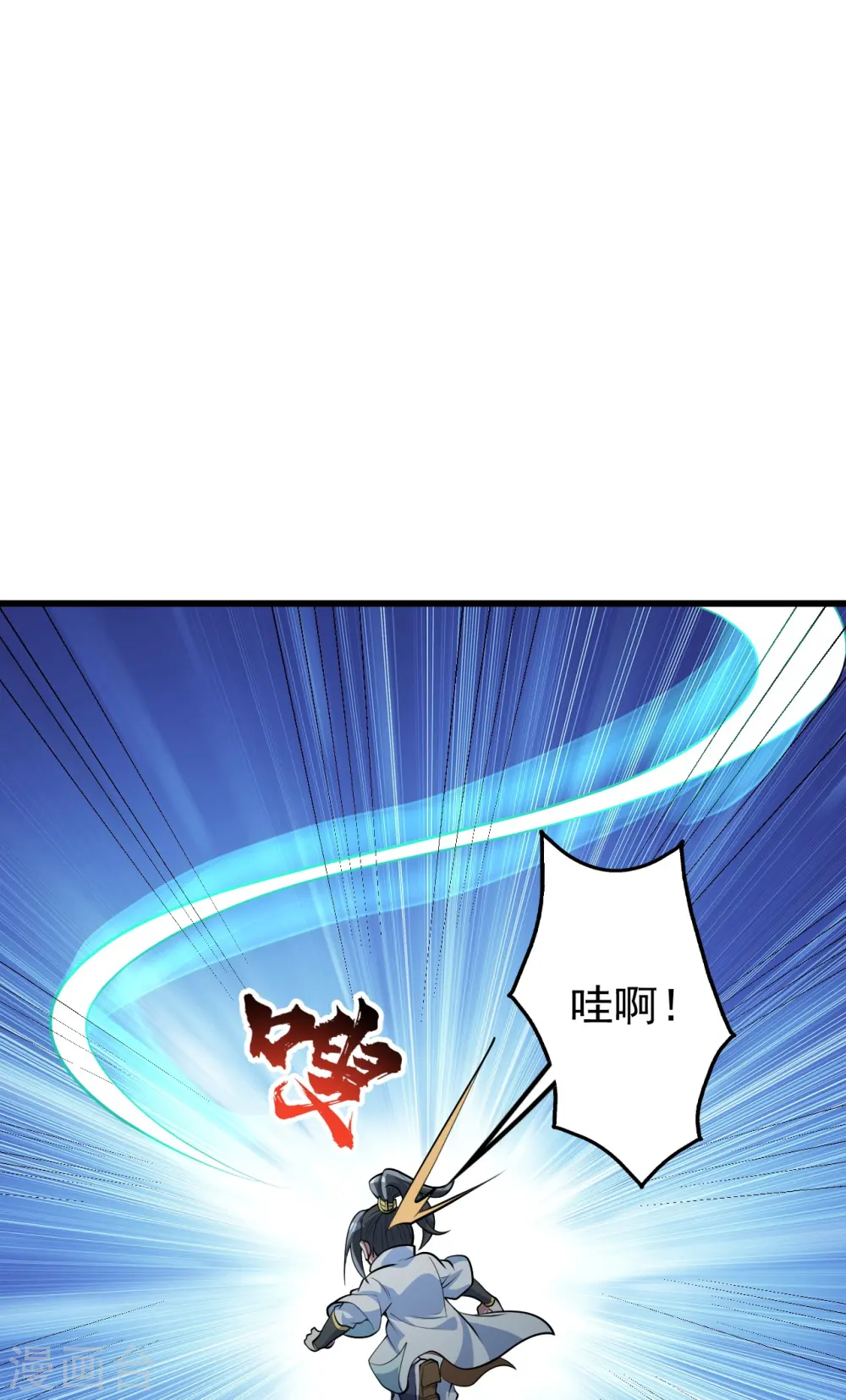 第281话 再遇冤家！7