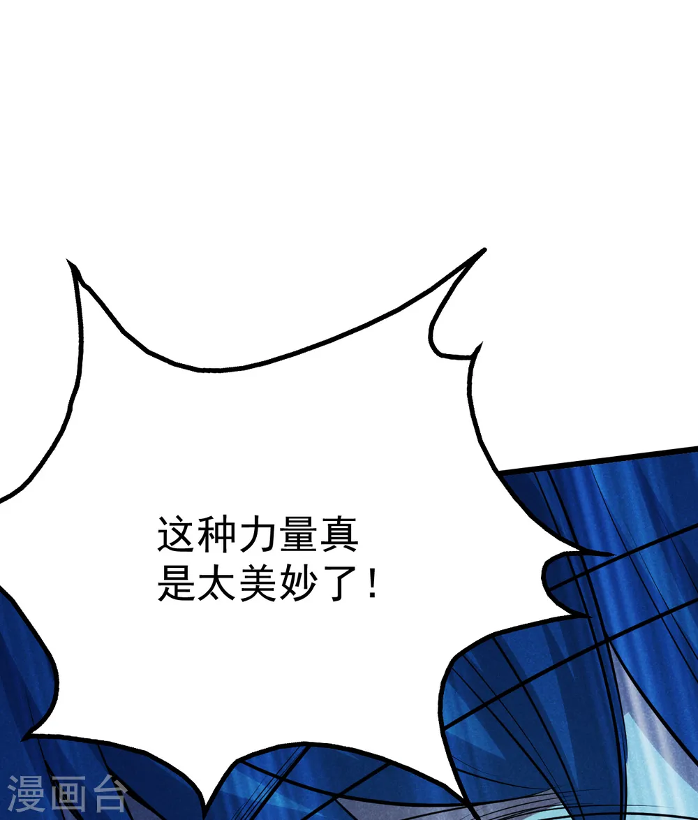 第193话 新的后宫？7