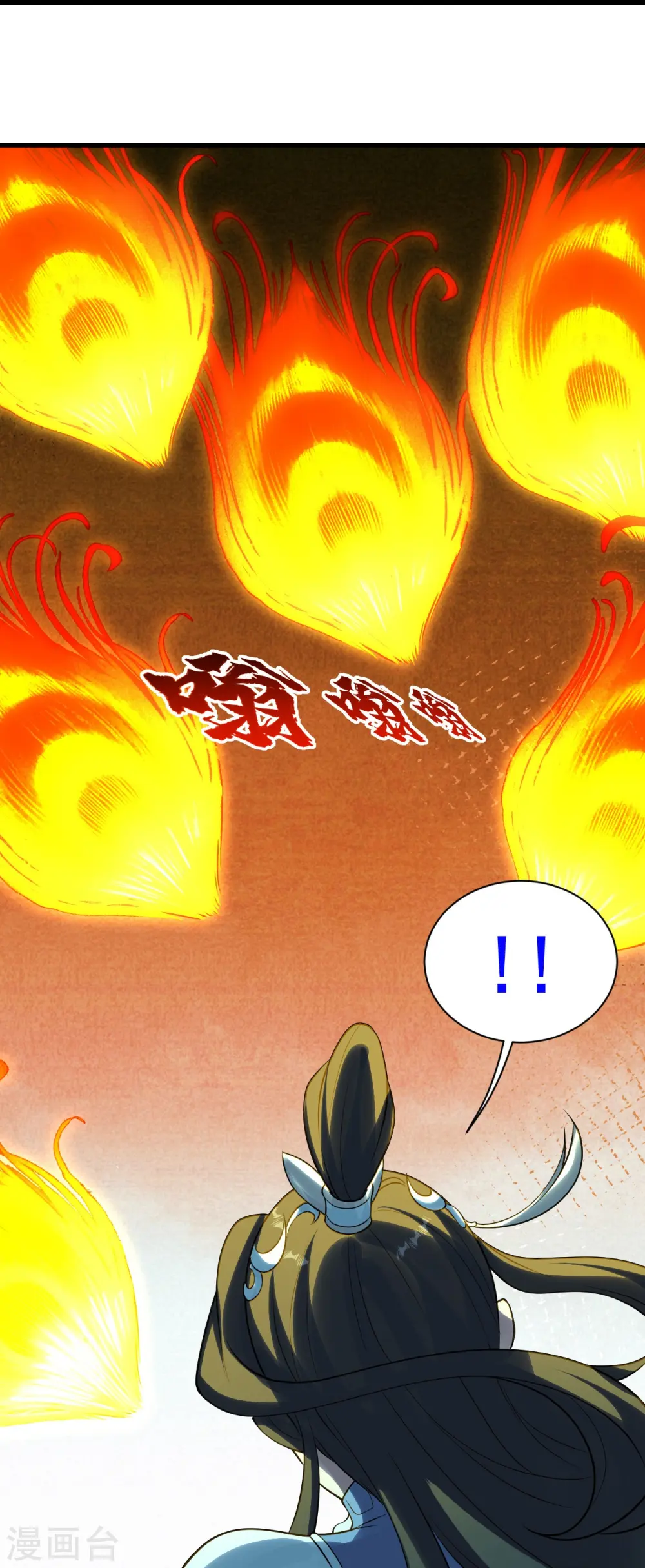 第215话 神骨18