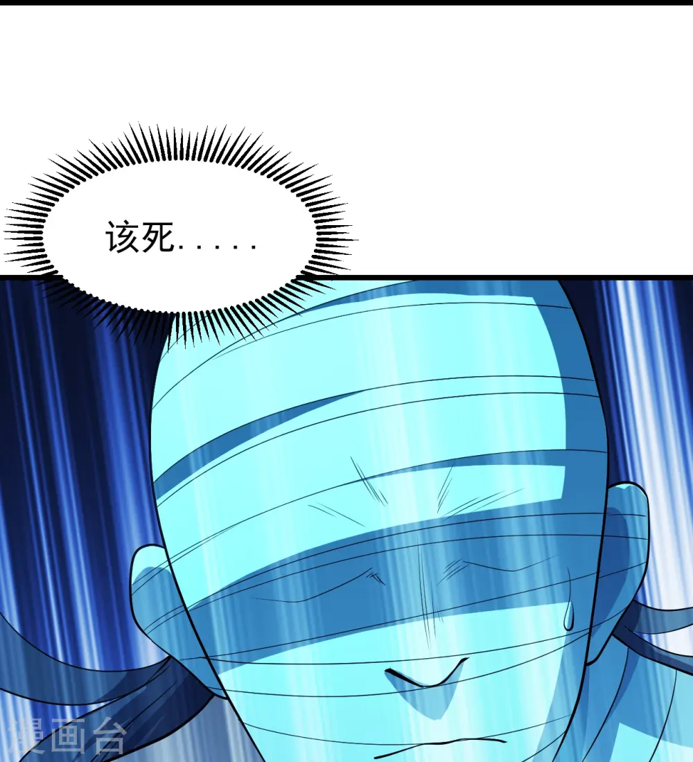 第230话 道啸天15