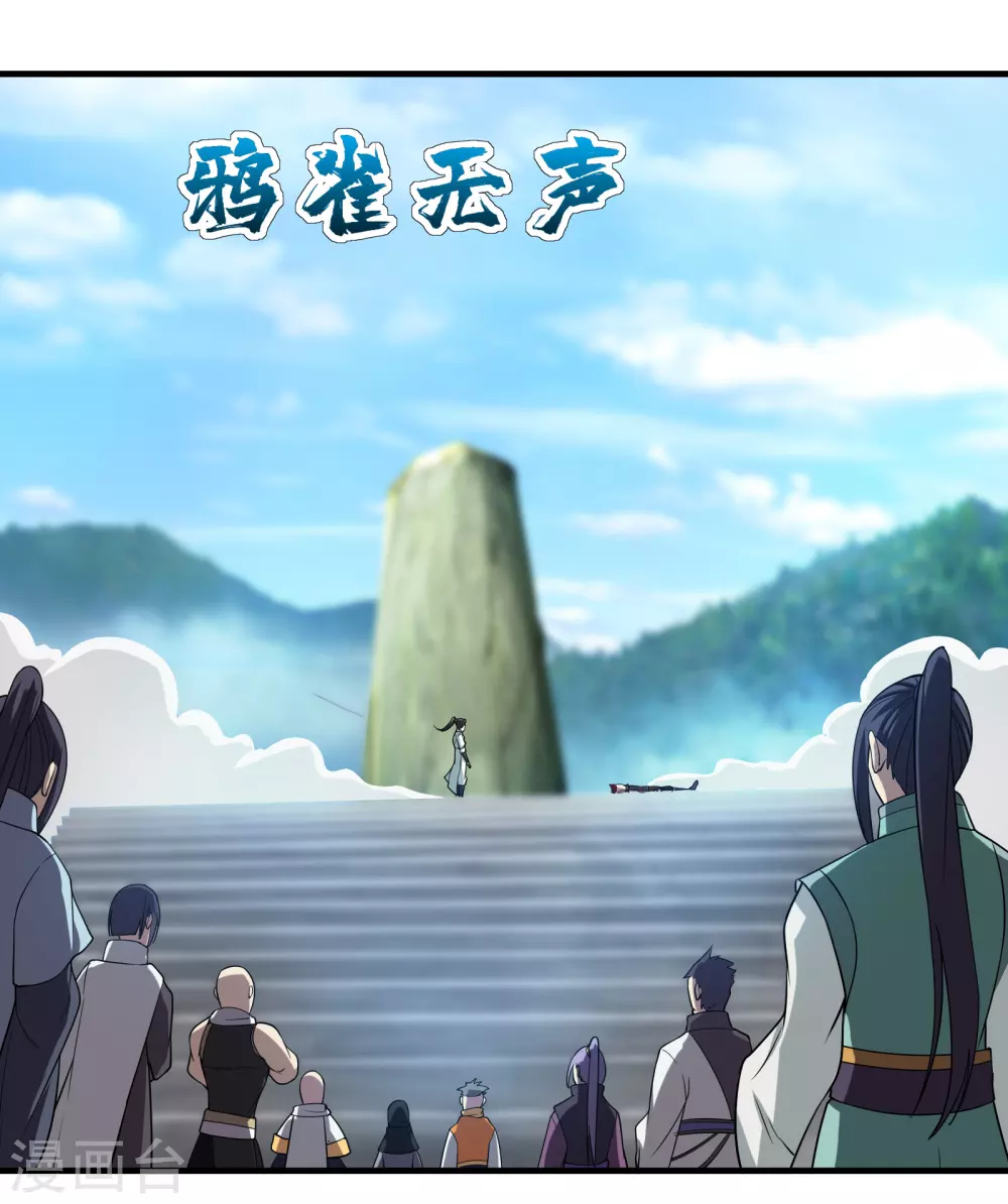 第12话 道陵VS钱林26