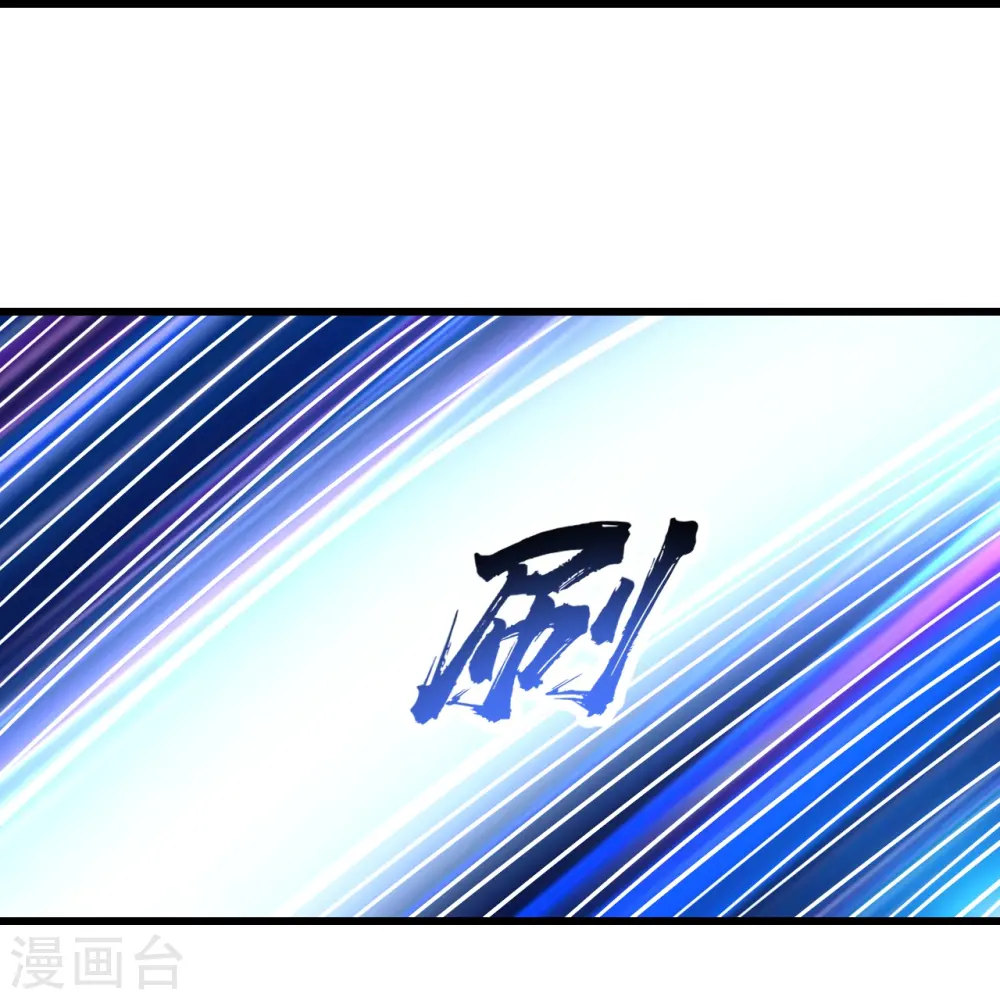 第330话 丹神10