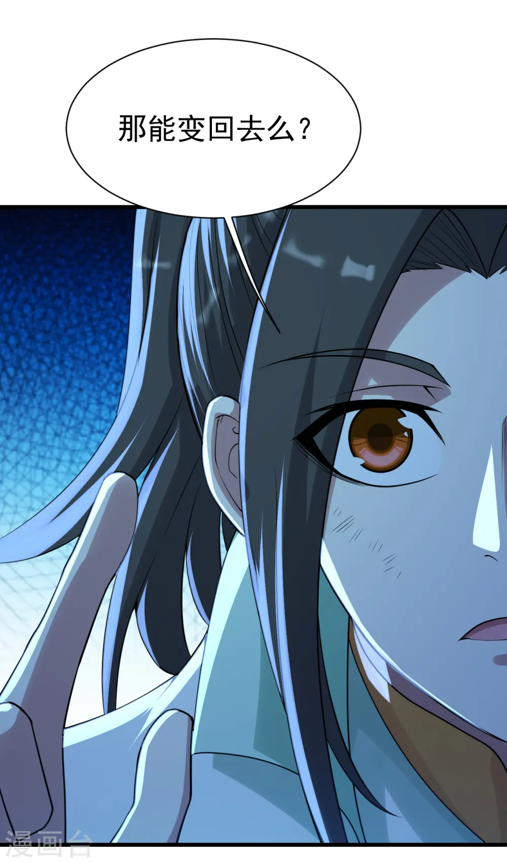 第195话 又又是新的后宫？！30