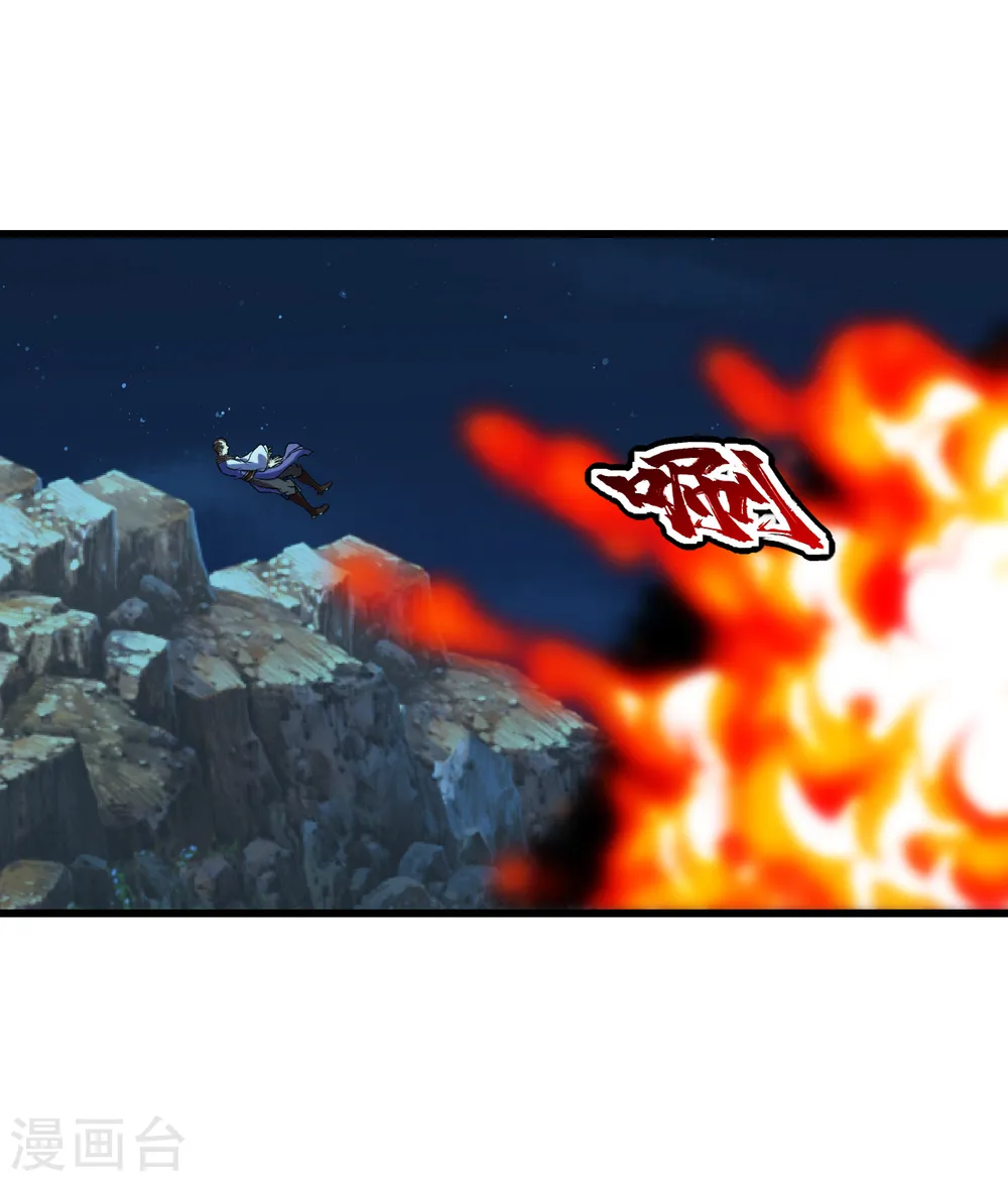 第204话 你就是那个道？4