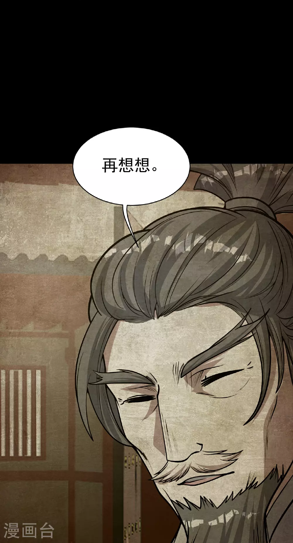 第351话 狂妄的大黑狗22