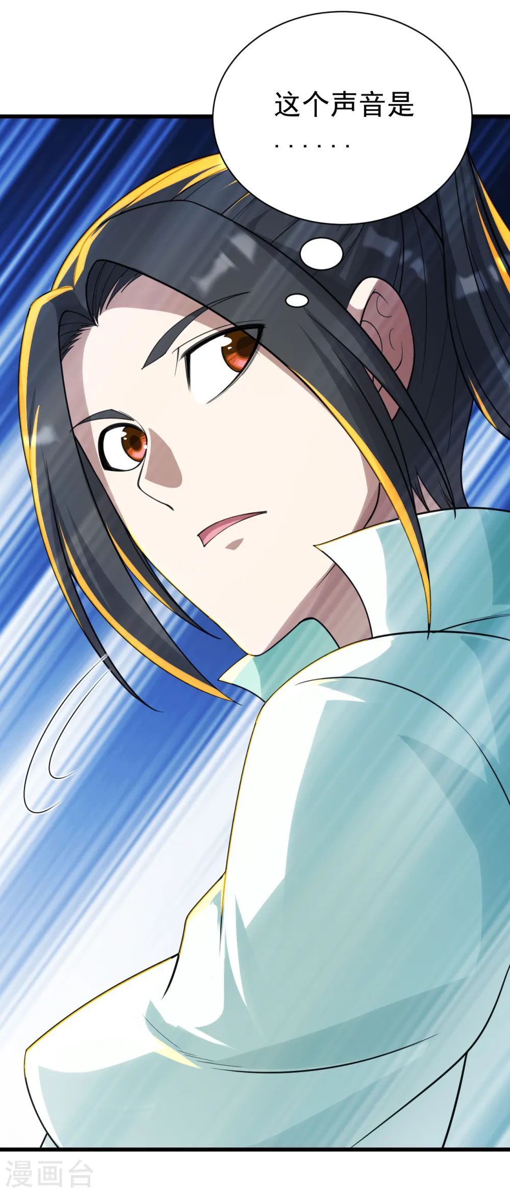 第137话 道陵的援兵！7