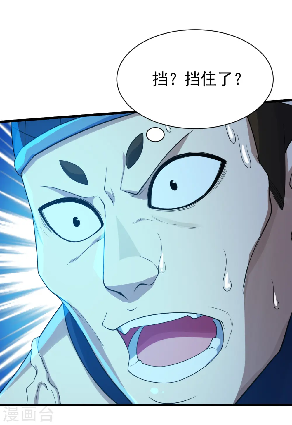 第112话 决一死战！7
