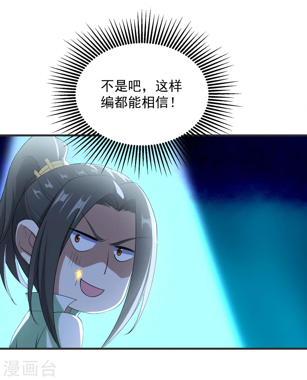第68话 突破韵灵境界20