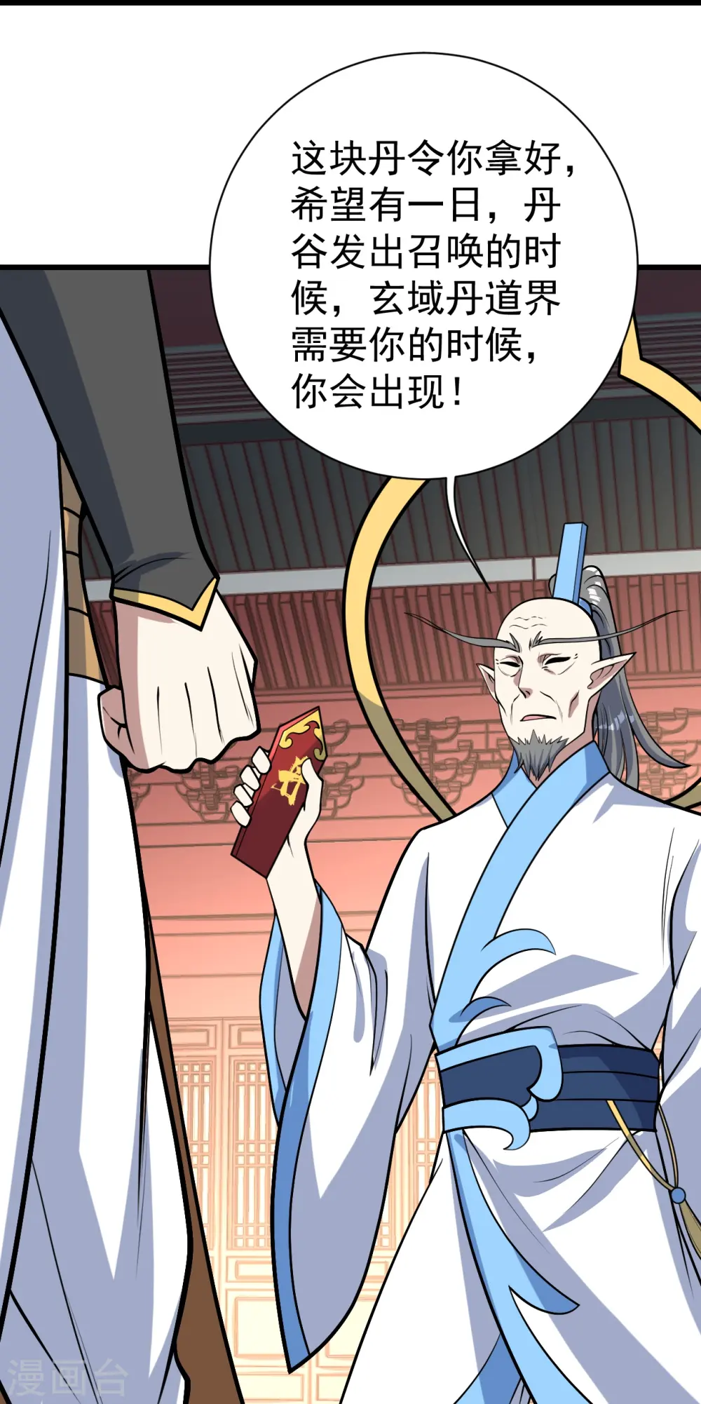 第342话 两女的忧虑9