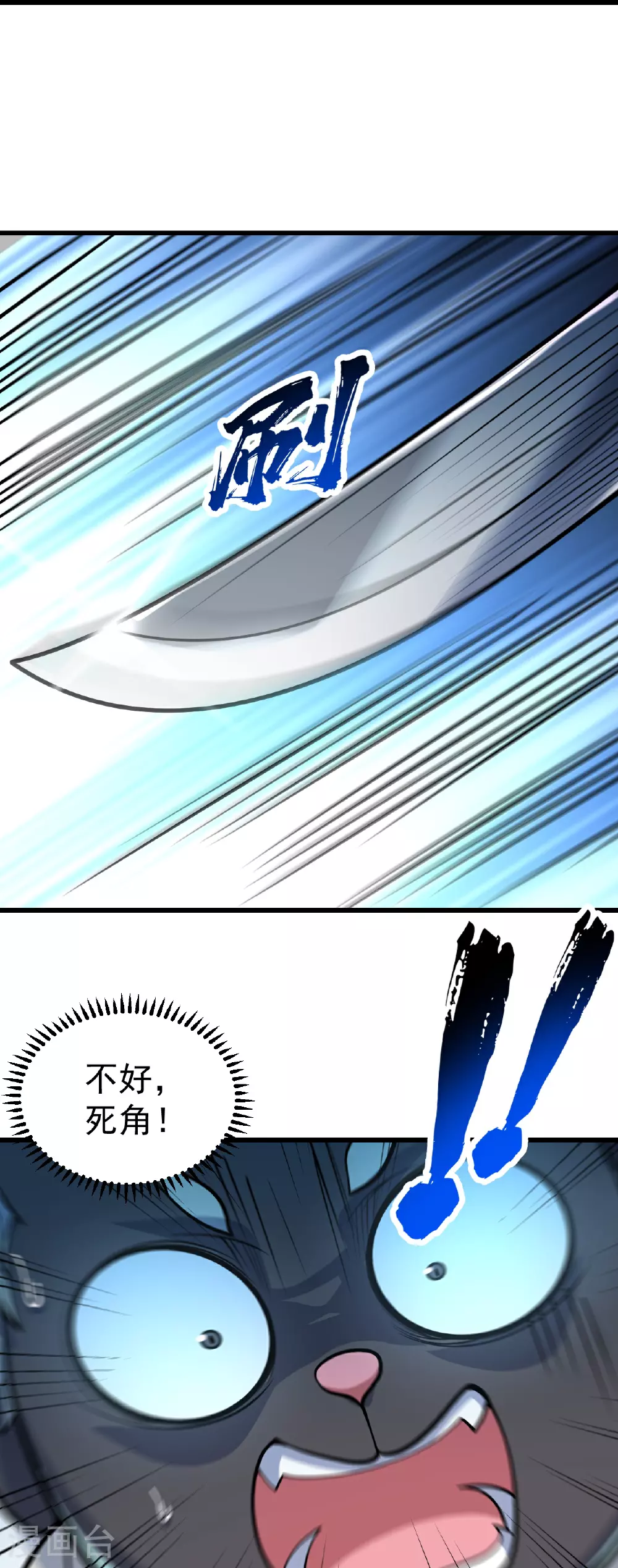 第351话 狂妄的大黑狗10